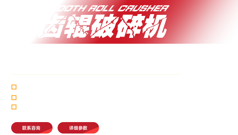 进口的质量，国内的价格